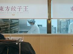 -东方饺子王(和平里店)
