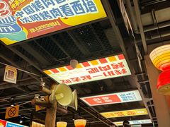 -西塔老太太泥炉烤肉(北京双井店)