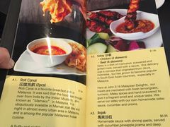 -John 3:16 Malaysian Delights