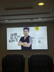 -深圳春天阳光医院·轮廓抗衰中心