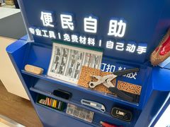 -爱革·奢品·鞋包·衣物·家居(金桥国际商业广场店)