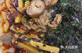 Dawenwen Two-liang Hot Rice Noodles