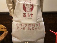 -秦小牛煎肉餐厅(河北大街总店)