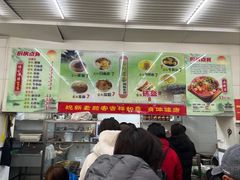 -杨记灌肠(食品街店)