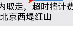 -布瑞琳洗衣(西堤红山店)