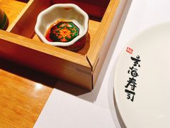 -玄海寿司(国贸店)