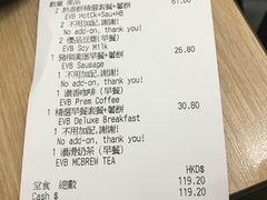 账单-麦当劳(机场DFS店)