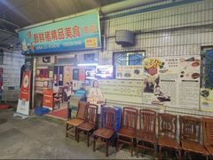 -华哥新鲜猪精品美食