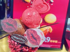 -哈根达斯(大洋百货店)