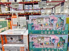 -山姆会员商店(杨桥西路店)
