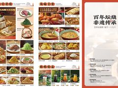 -同乐馆(阳光店)