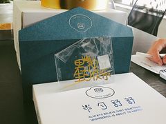 -半勺舒舒生日蛋糕店