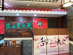 -双喜老铺(人民广场店)