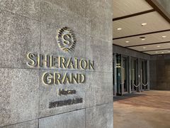 -澳门喜来登大酒店