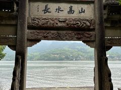 -严子陵钓台(富春江小三峡)