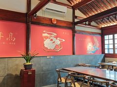 -慈城年糕主题餐厅