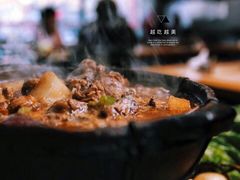 -范贤光鸡公煲(平乐园总店)