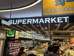 -AEON永旺(东方宝泰店)