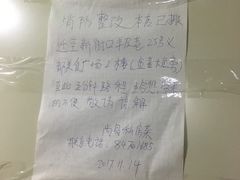 -尚岛私房菜(西方巷店)