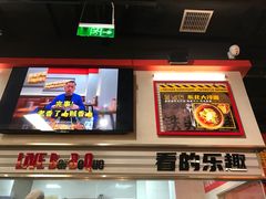 -许哥东北烧烤·铁丳烤串·宫后夹肉(繁花中心店)