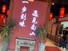 -南山八号火锅(曲江创意谷店)