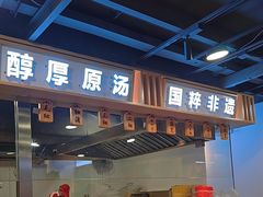 -小灶派· 地道兰州牛肉面(宏发大厦店)