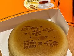 -KUMO KUMO甜品·冰淇淋(深圳壹方城店)