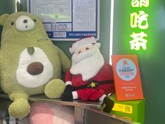 -迷客夏Milksha(圆融天幕店)
