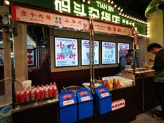 -天津卫码头(南开大悦城店)
