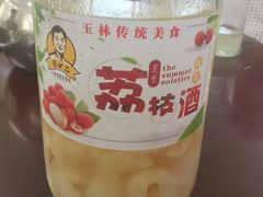 -陈廿二香肉馆