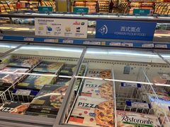 -麦德龙(十里河店)