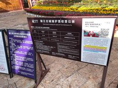 -黑龙潭公园