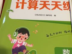 -育才书店(三孝口店)