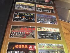菜单-关二碳烤羊腿(龙翔路店)