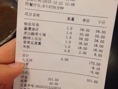 -一盐堂本帮菜(外滩店)
