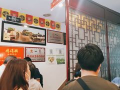 -同得兴 Since·1995 传统苏式面馆(十全街店)