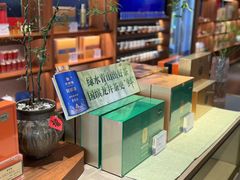-华祥苑茶业·茶馆茶室(翠竹路店)