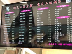 菜单-顶巧鸡汤馄饨(虹口总店)