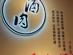 -水浒湘西小串烧烤(西村店)