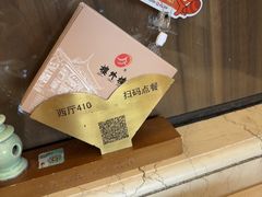 -楼外楼(西湖景区孤山路店)