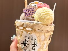 -阿露佳·舌尖上的安吉菜