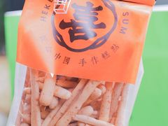 -喜計局·饼行(南湖万达广场店)