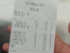 -春满人间酒楼(园岭中路店)