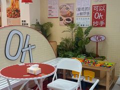 -龙湖重庆时代天街