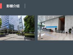 -金外滩国际广场