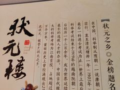 -老蒲鲜·地标·非遗美食(涵江店)