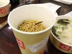 -鸿瑞興面馆(梅岭店)