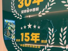 -豪享来(我格广场店)