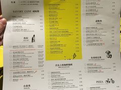 菜单-卡朋厨房(289艺术园区店)