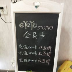 -eYeYo专业美睫